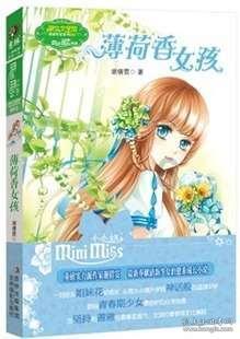 什么是“不忘初心”游戏画面