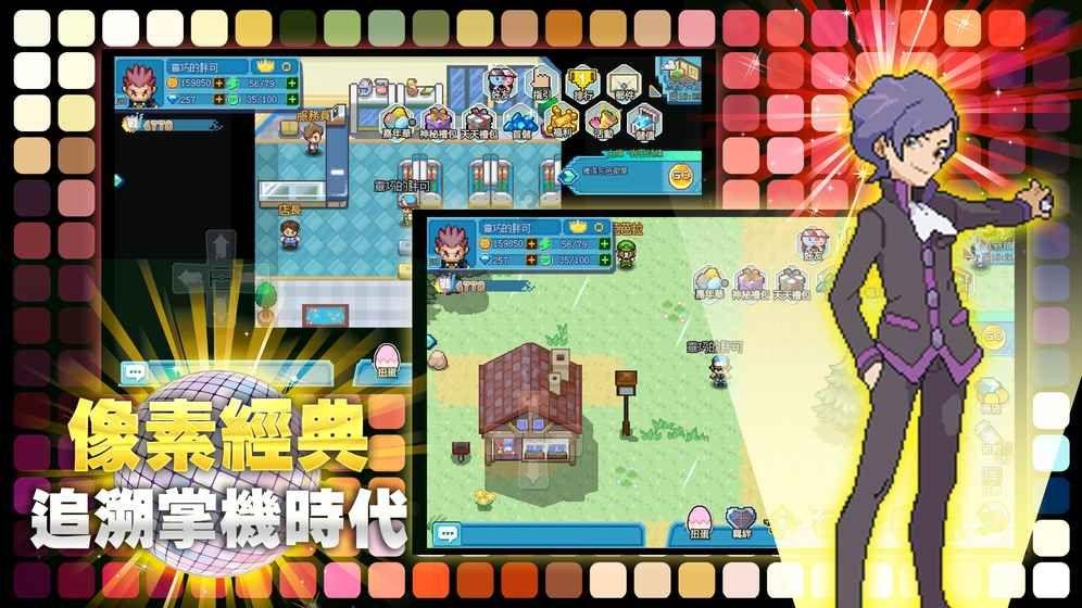 虎胆熊威2中文版