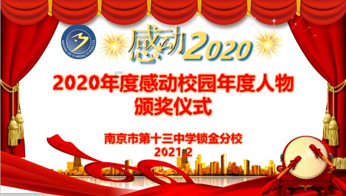 有趣的动物拼图