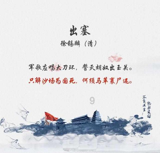见缝插刀2